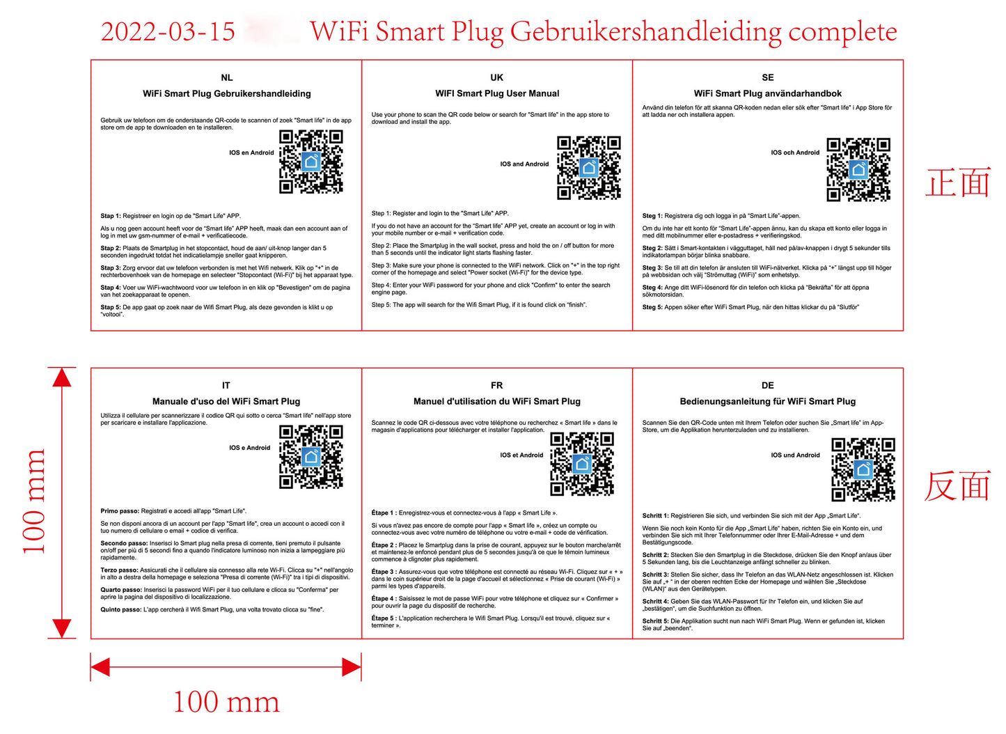 Fairybell | Presa intelligente per esterni | Wi-Fi-IP44